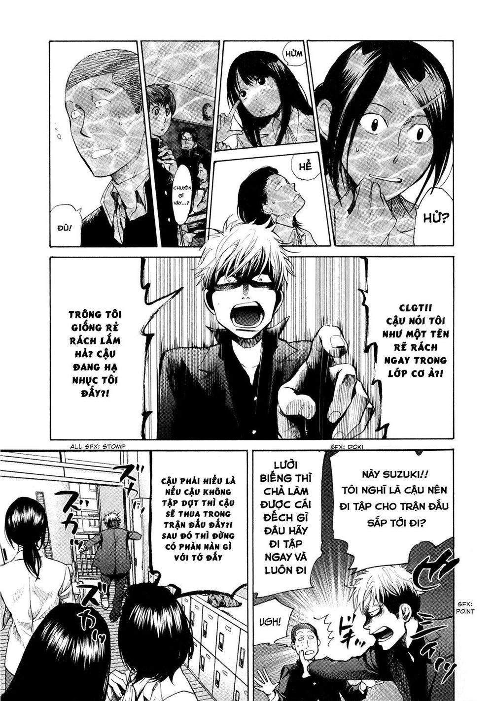 Again Chapter 41 - 9