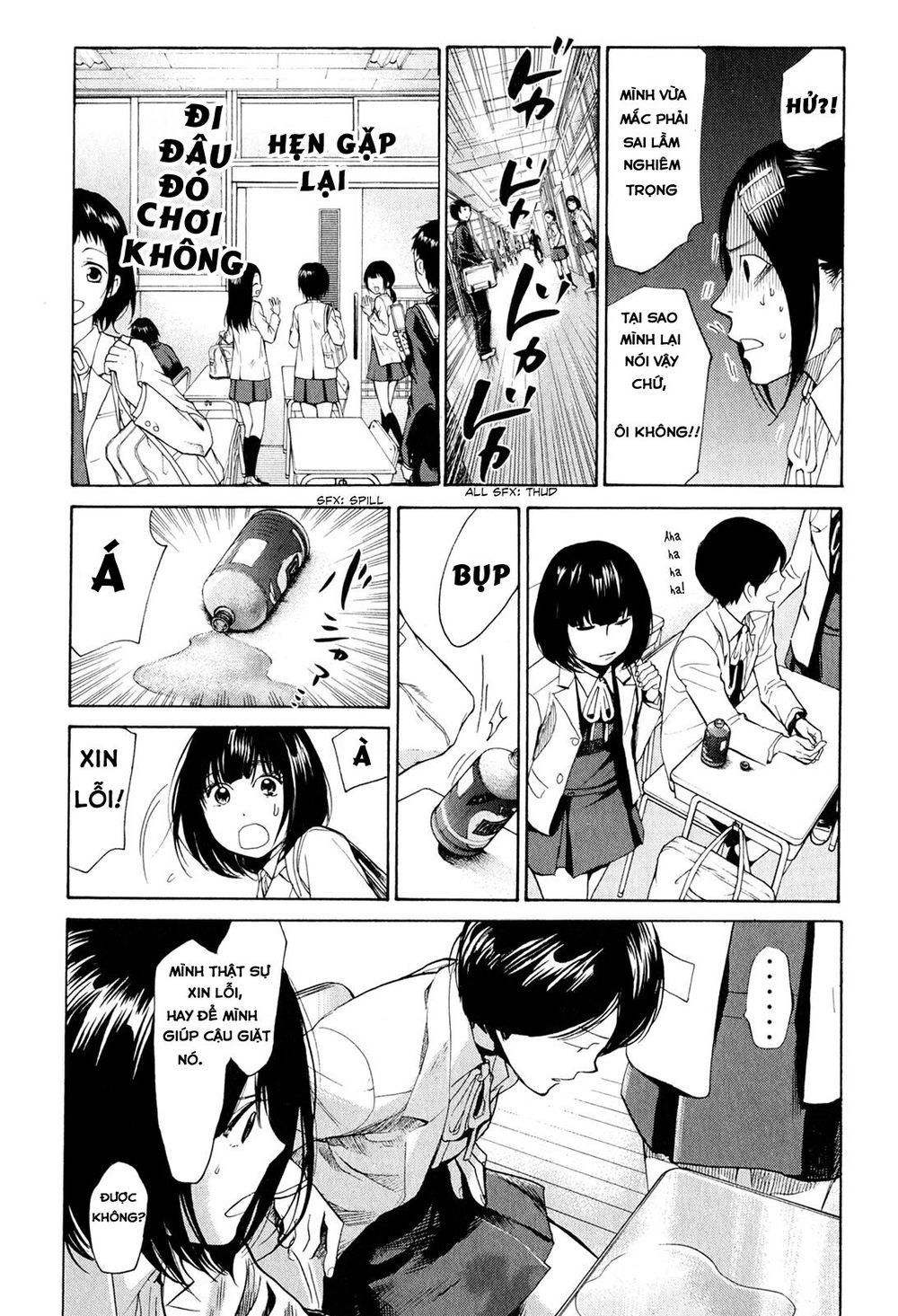 Again Chapter 41 - 10