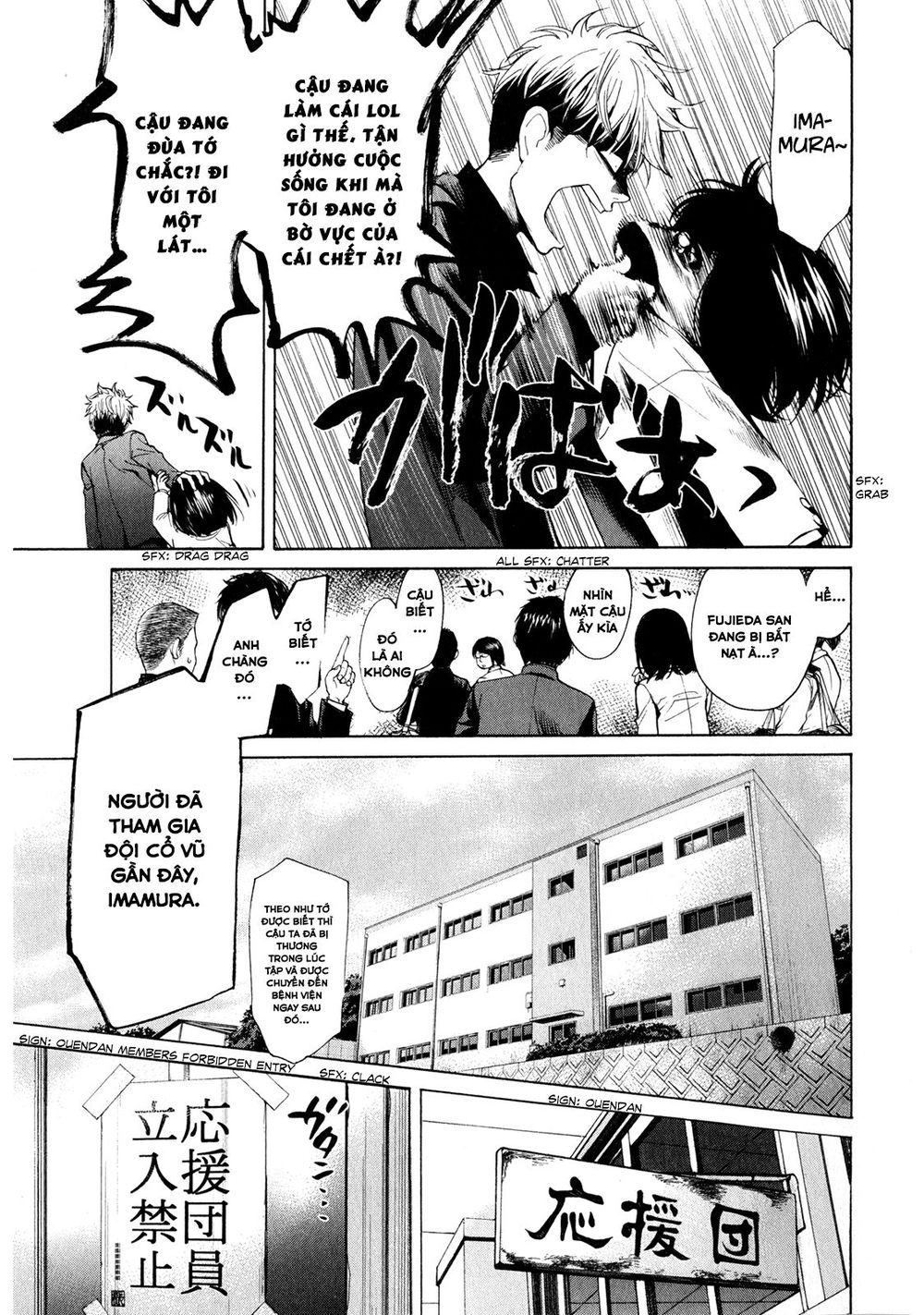 Again Chapter 41 - 13