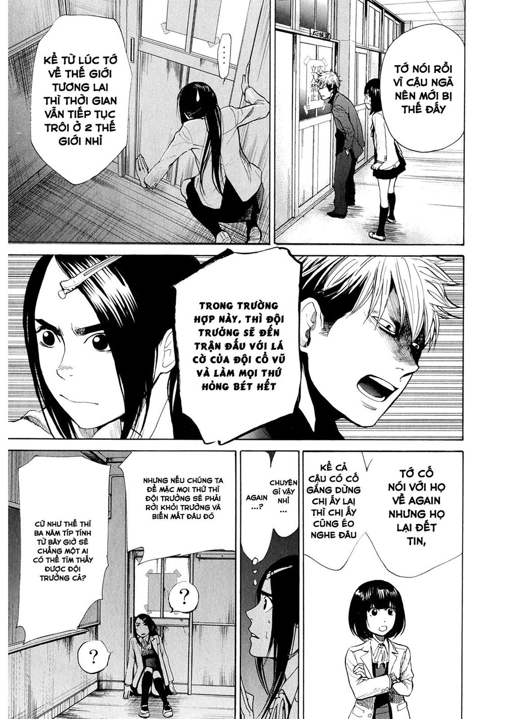 Again Chapter 41 - 15