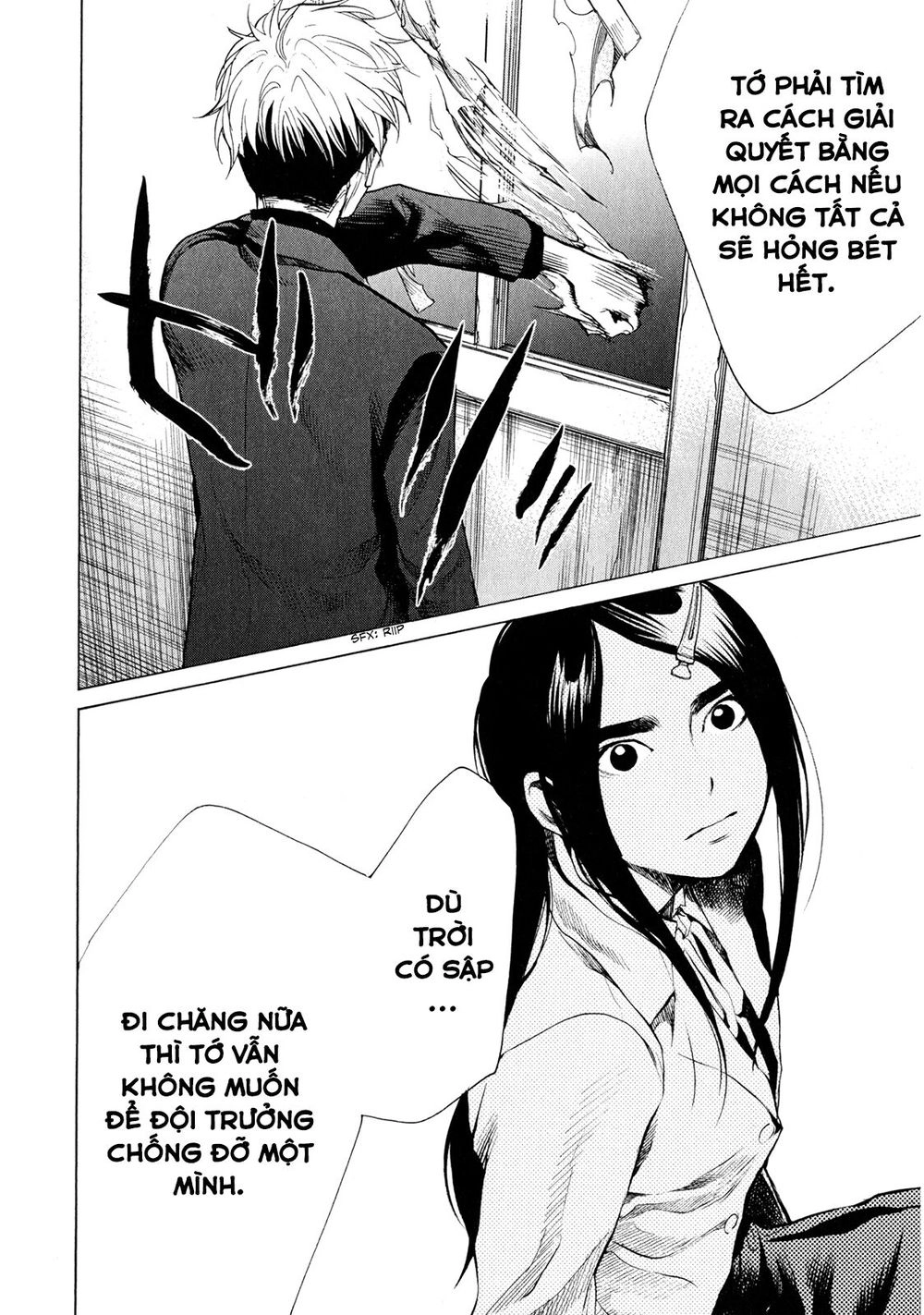 Again Chapter 41 - 16