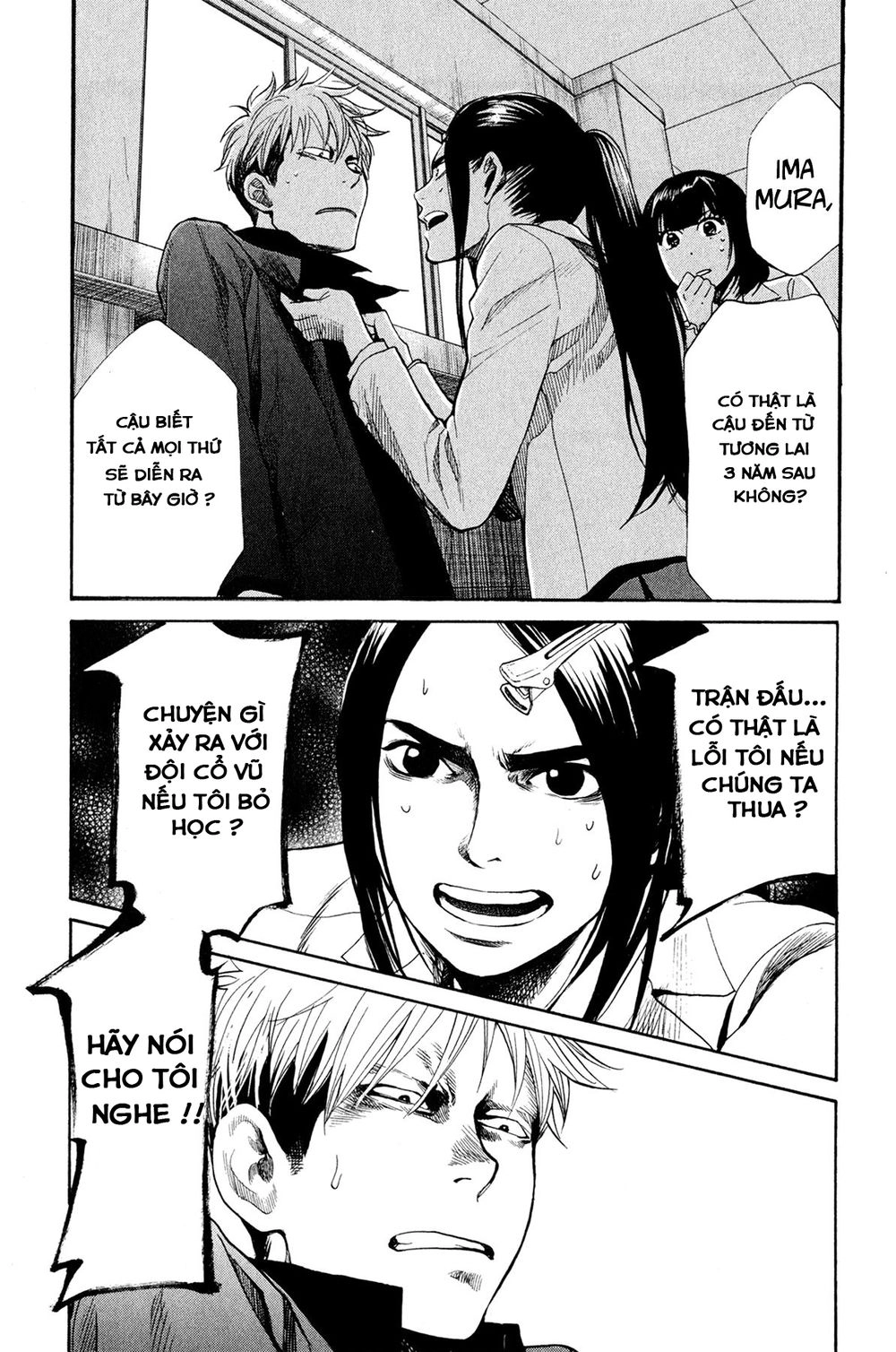 Again Chapter 42 - 4