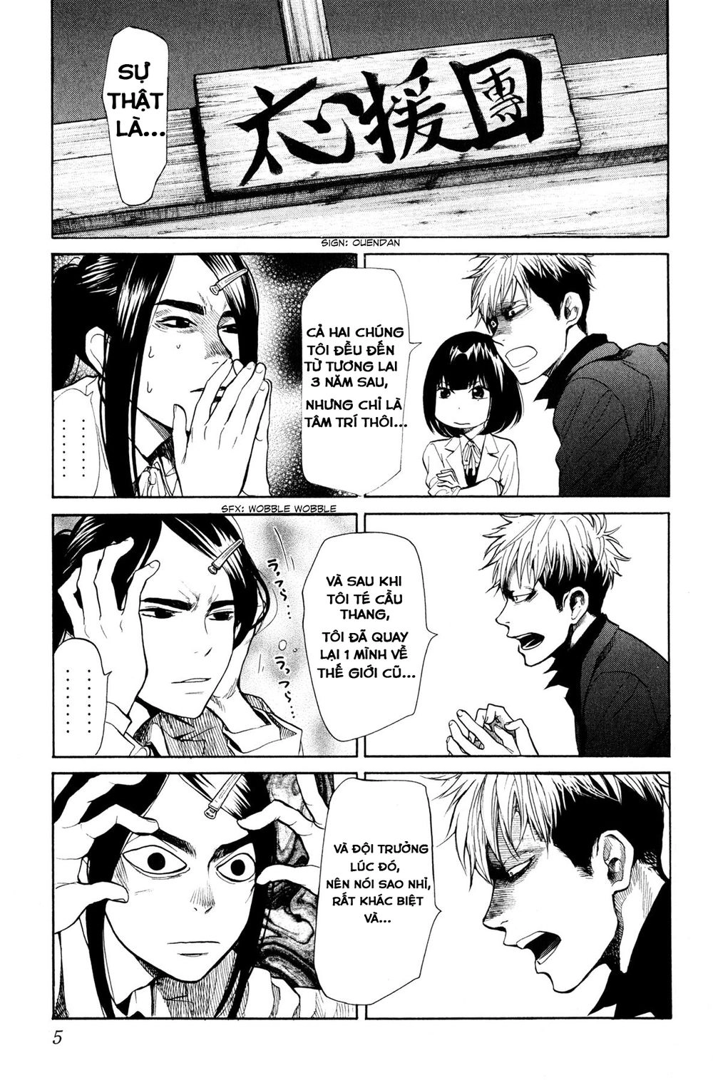 Again Chapter 42 - 5