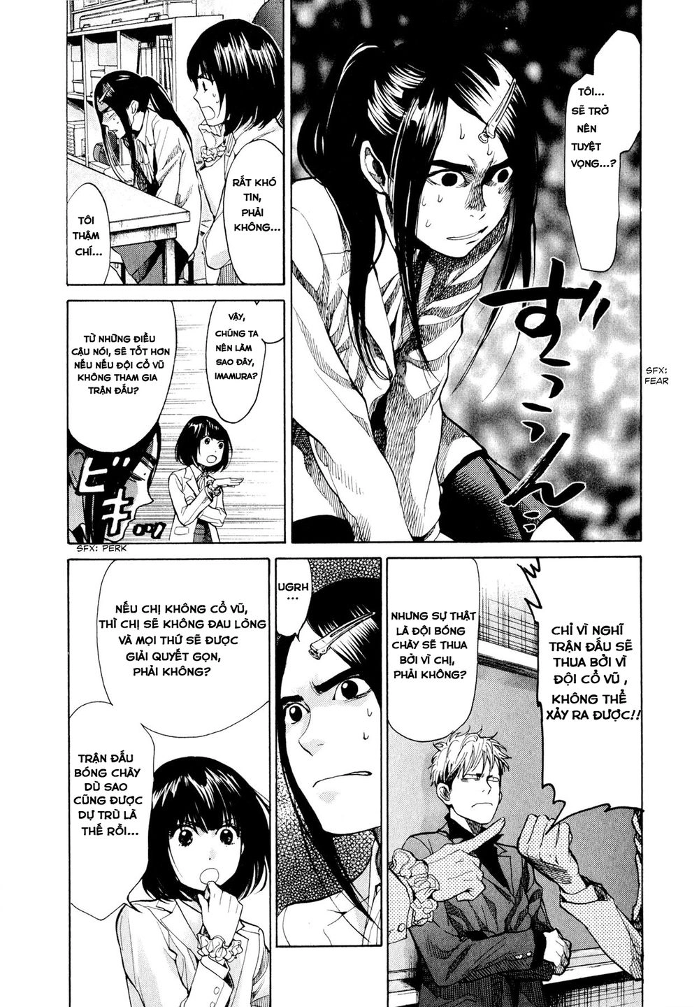 Again Chapter 42 - 7