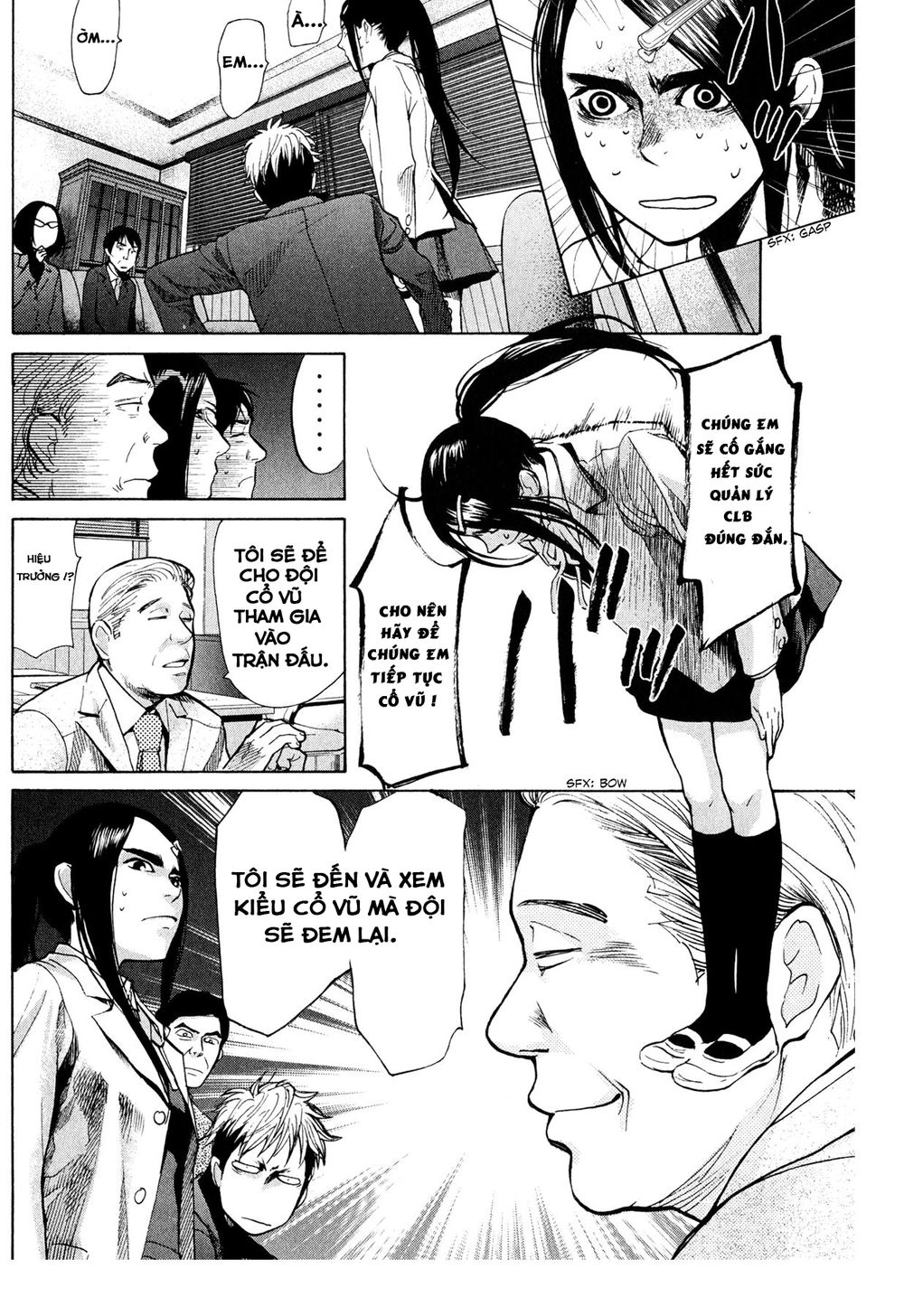 Again Chapter 42 - 12