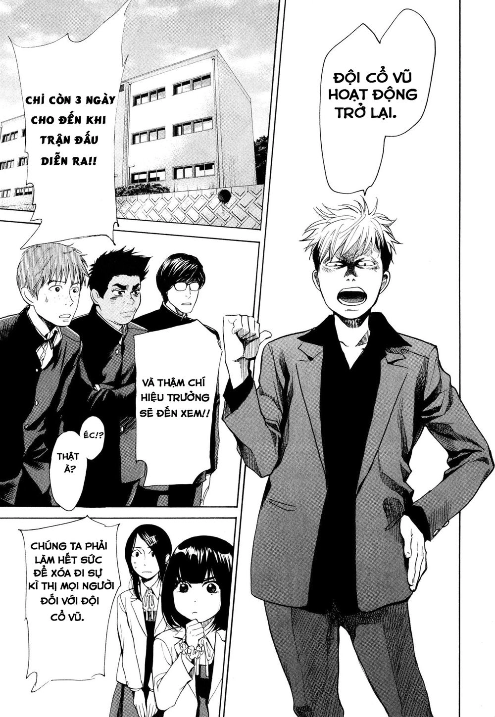 Again Chapter 42 - 15