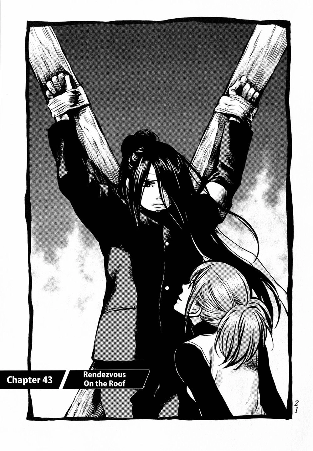 Again Chapter 43 - 2