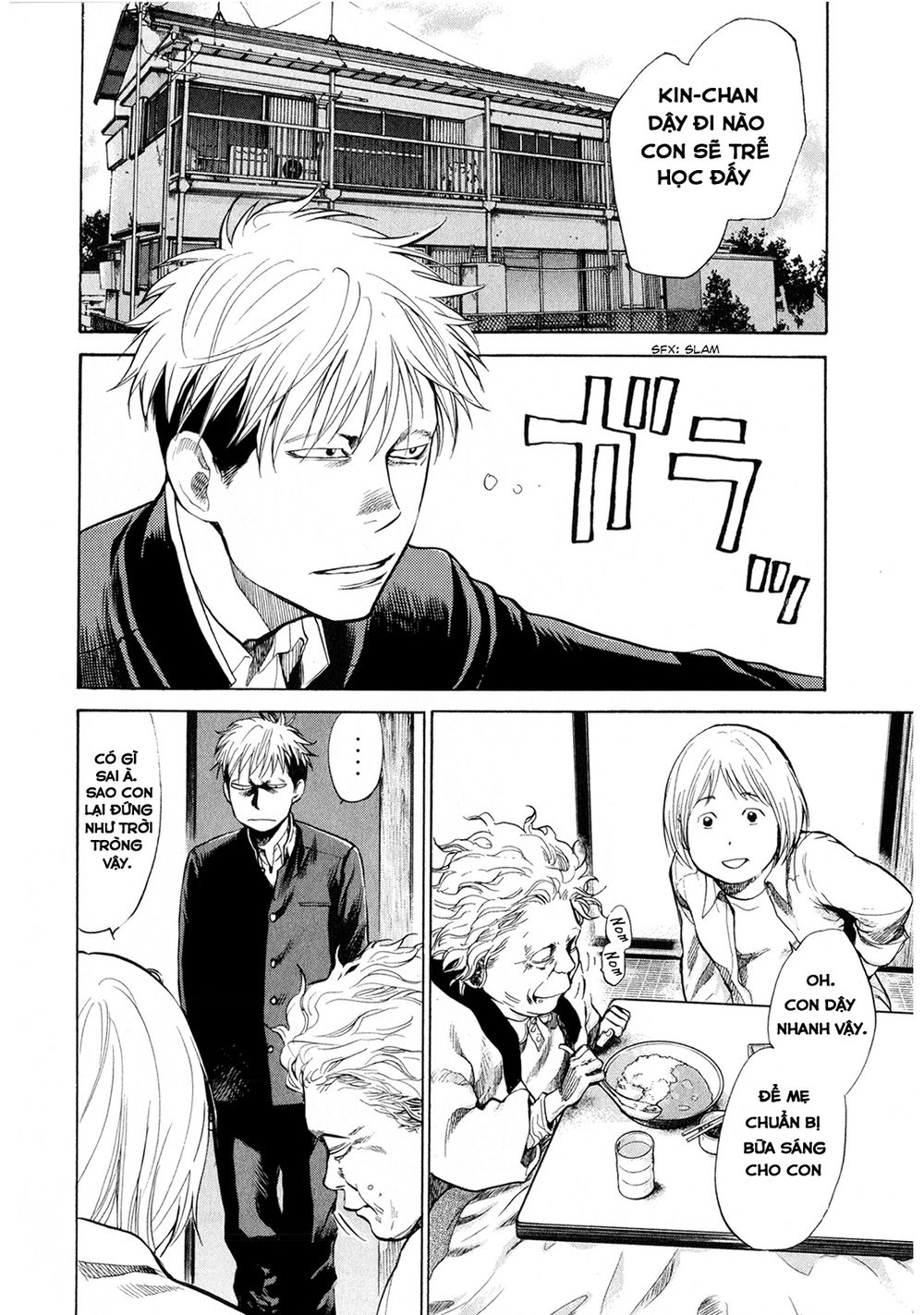 Again Chapter 43 - 3