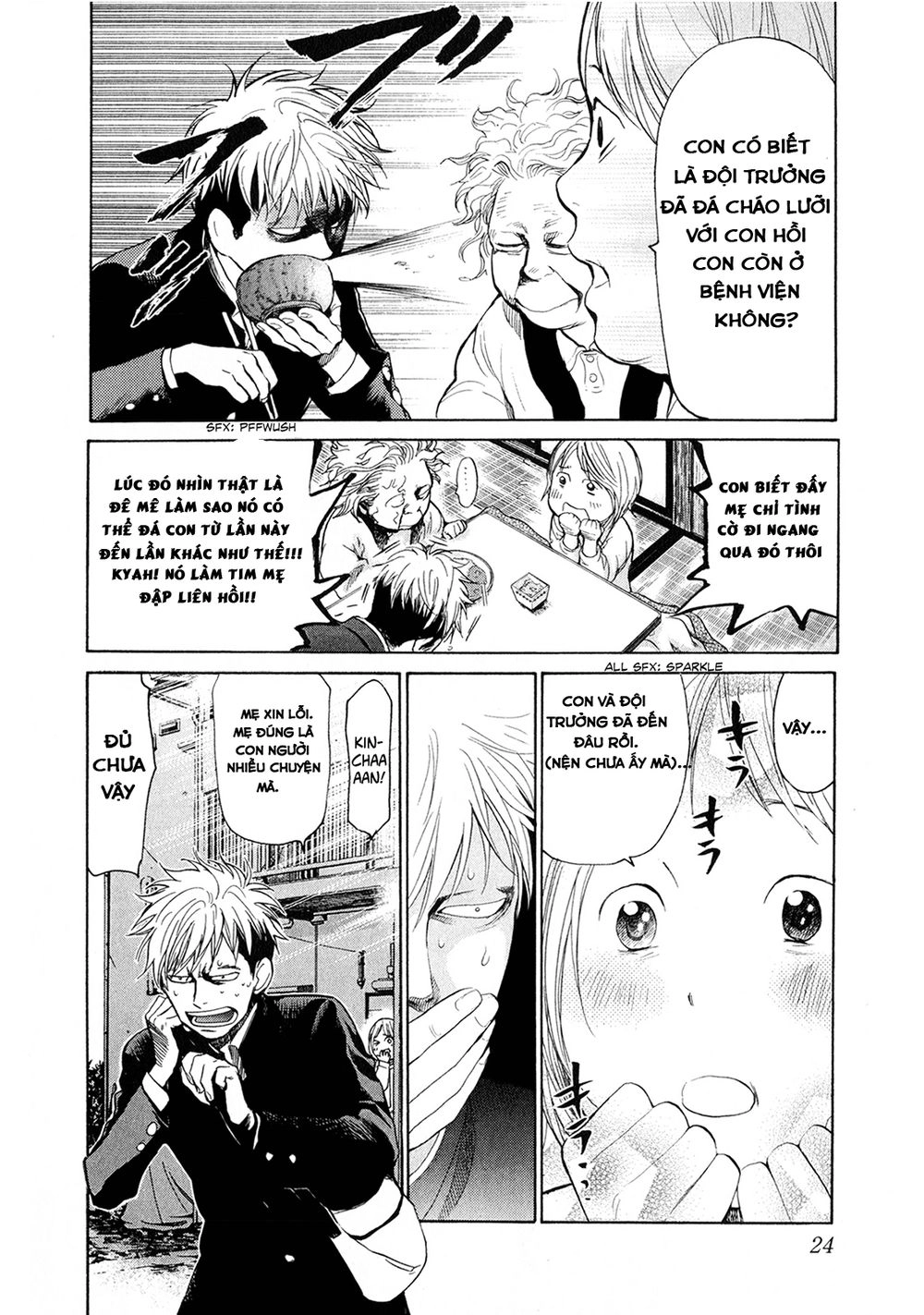 Again Chapter 43 - 5
