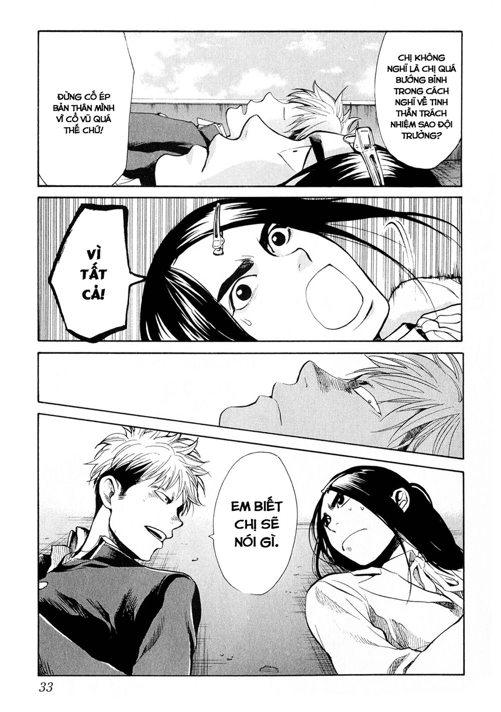 Again Chapter 43 - 14