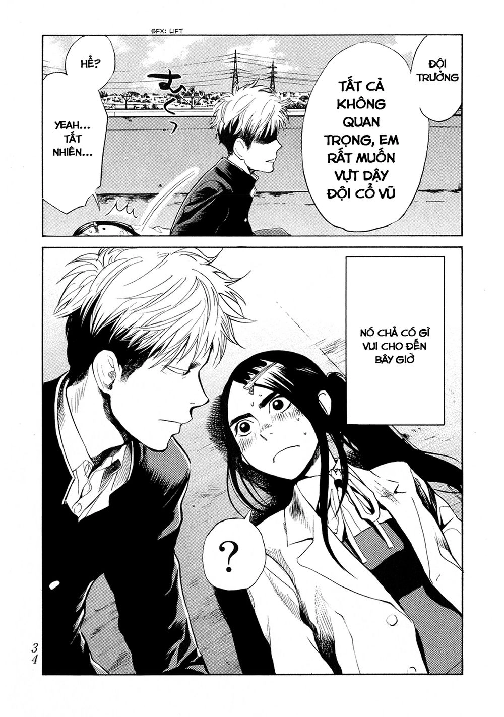 Again Chapter 43 - 15