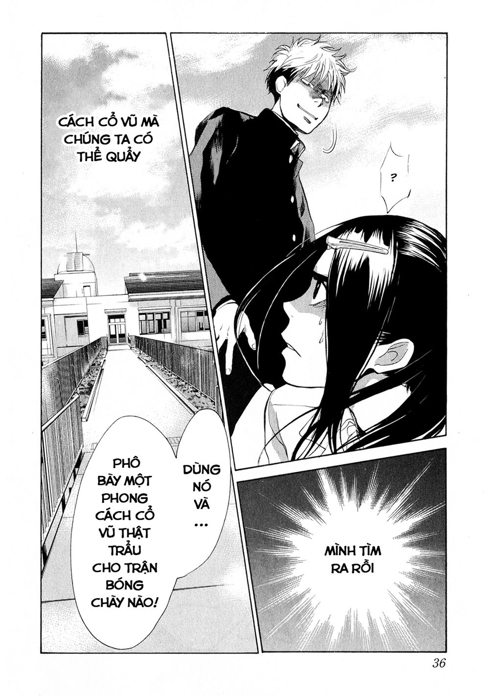 Again Chapter 43 - 17