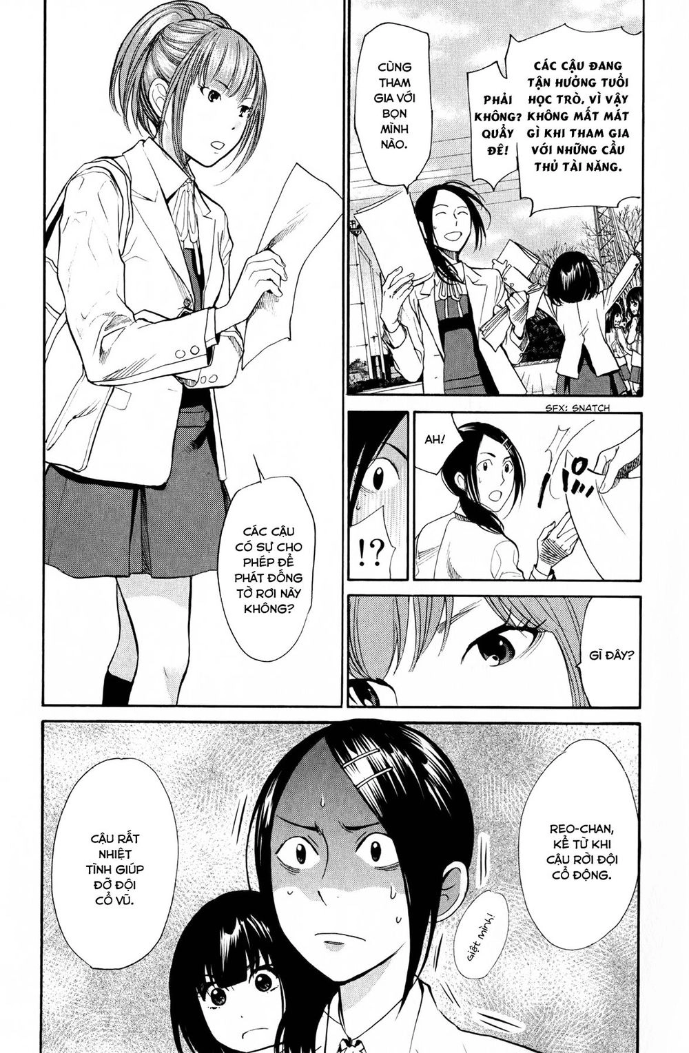 Again Chapter 46 - 4