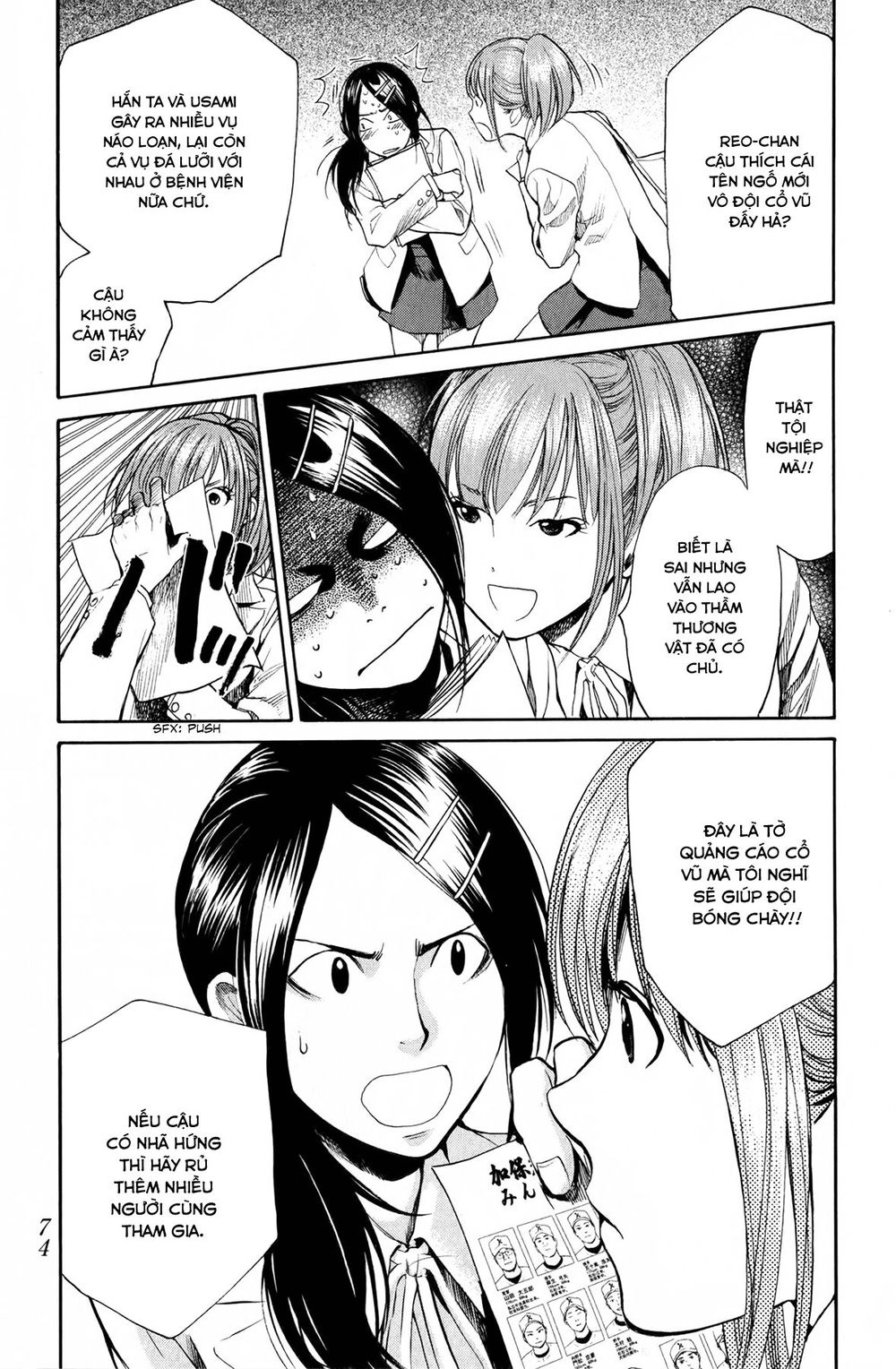 Again Chapter 46 - 5