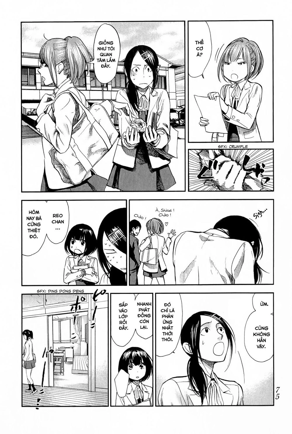 Again Chapter 46 - 6