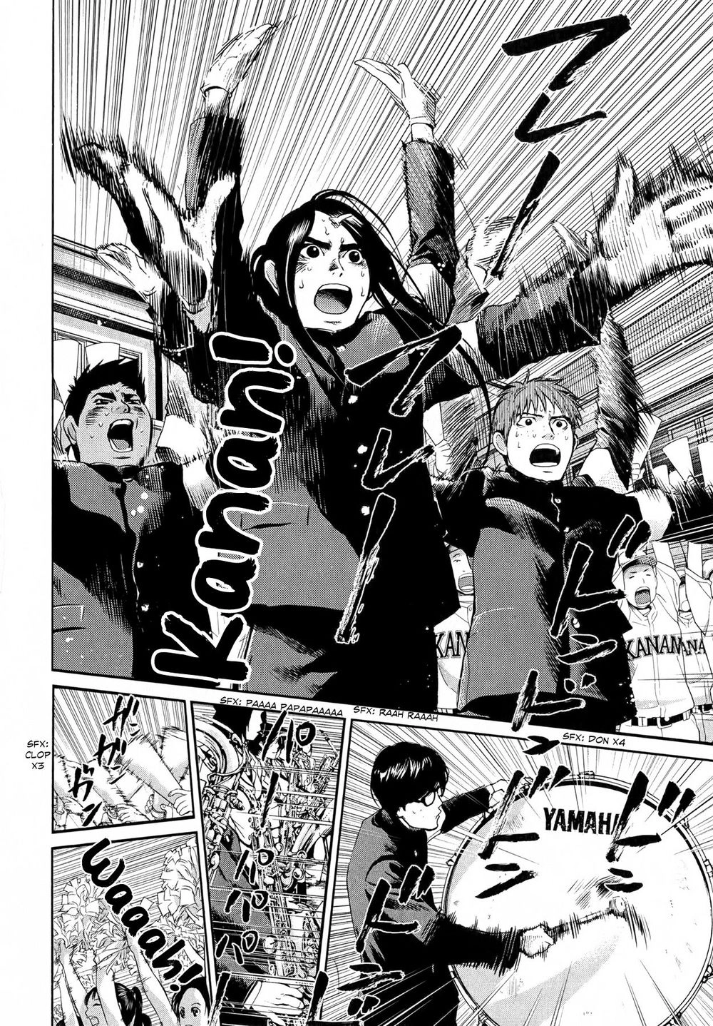 Again Chapter 46 - 9