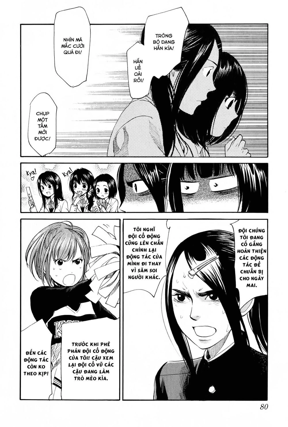 Again Chapter 46 - 11