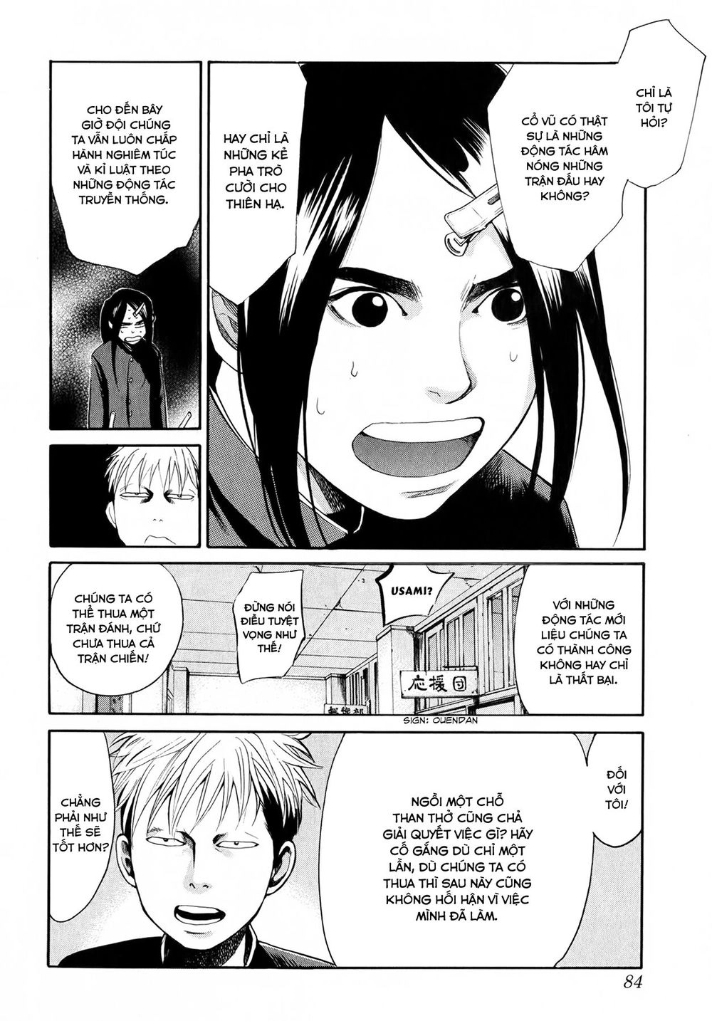 Again Chapter 46 - 15