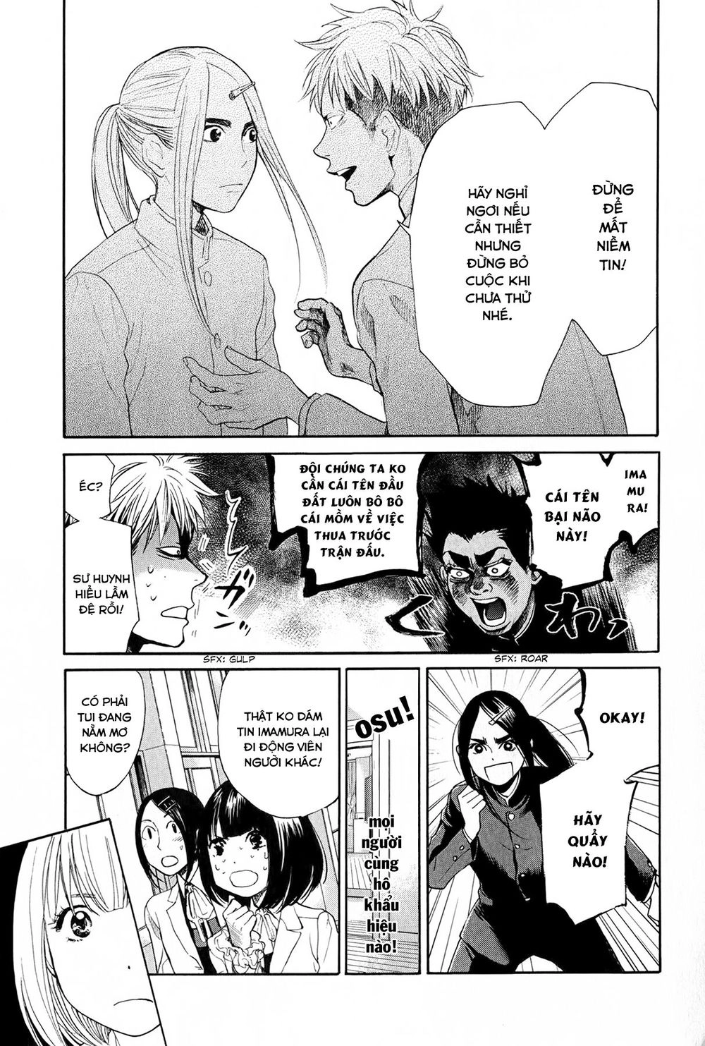 Again Chapter 46 - 16