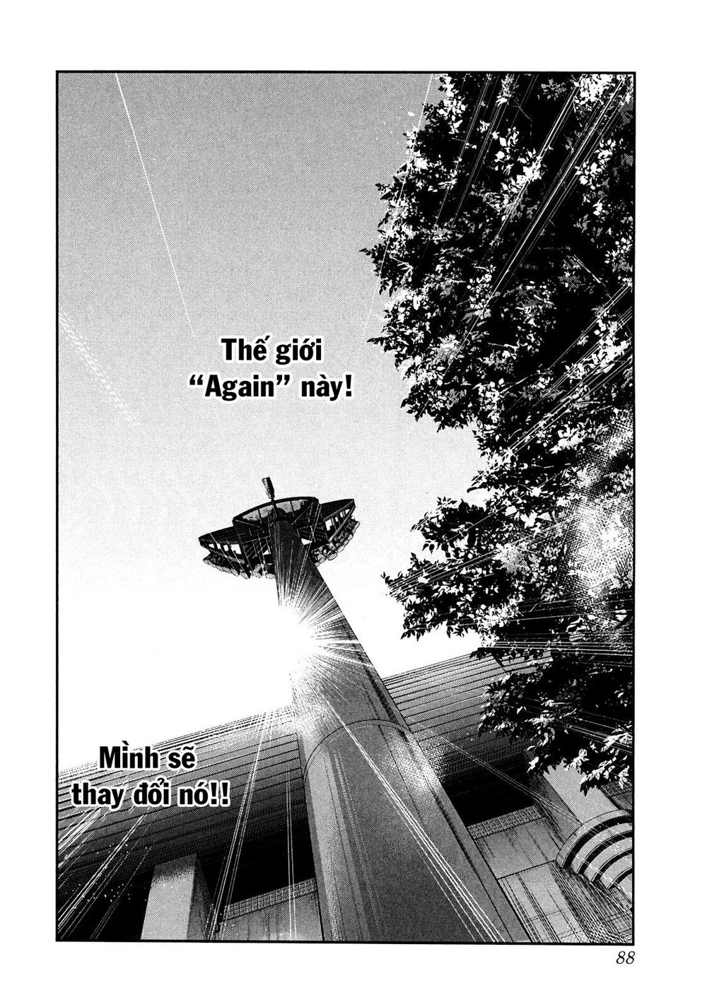 Again Chapter 46 - 19