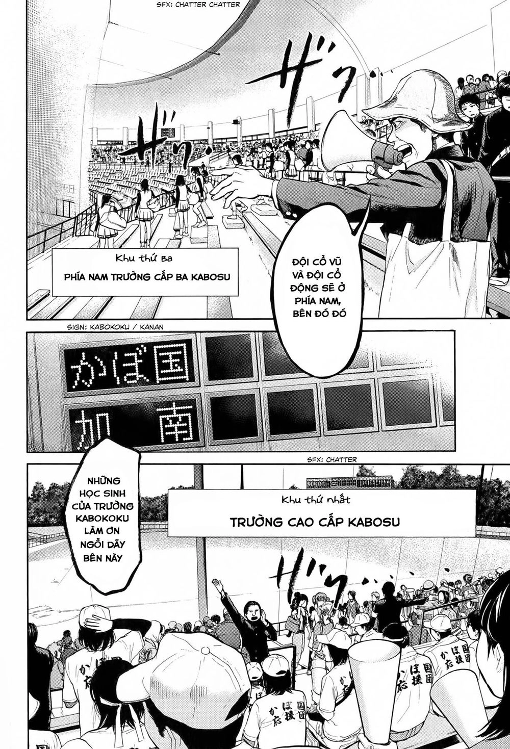 Again Chapter 48 - 4