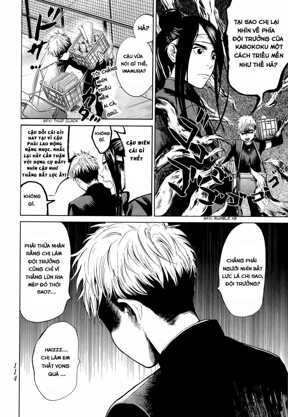 Again Chapter 48 - 10