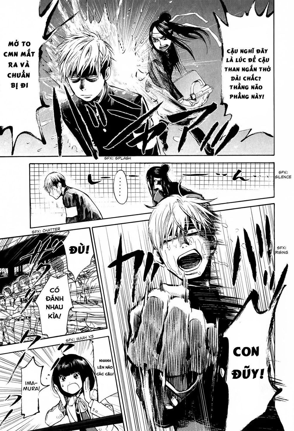 Again Chapter 48 - 11