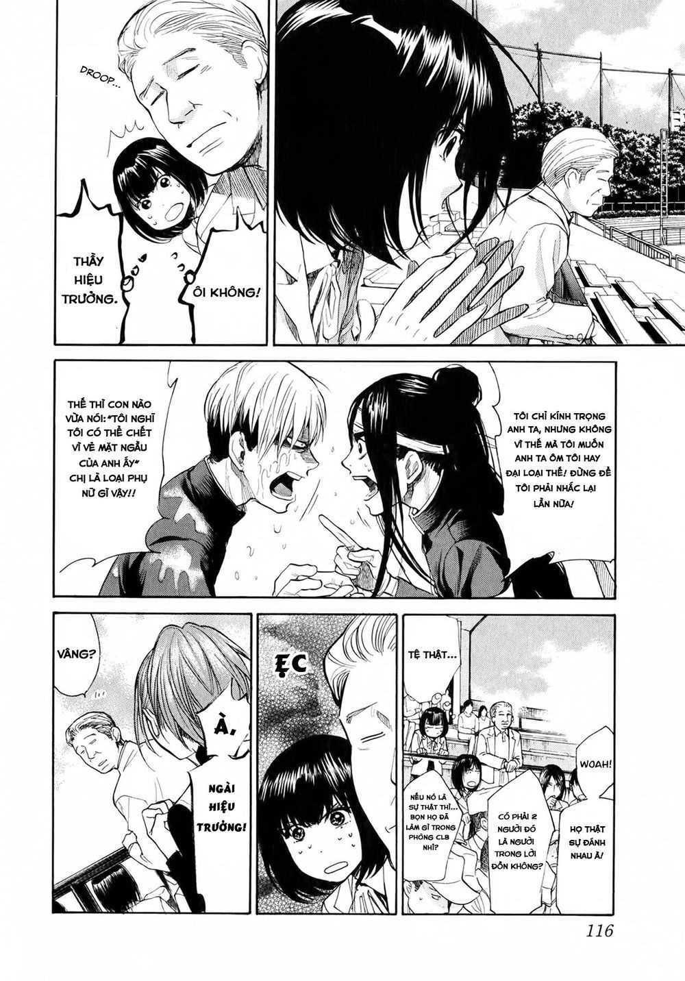 Again Chapter 48 - 12