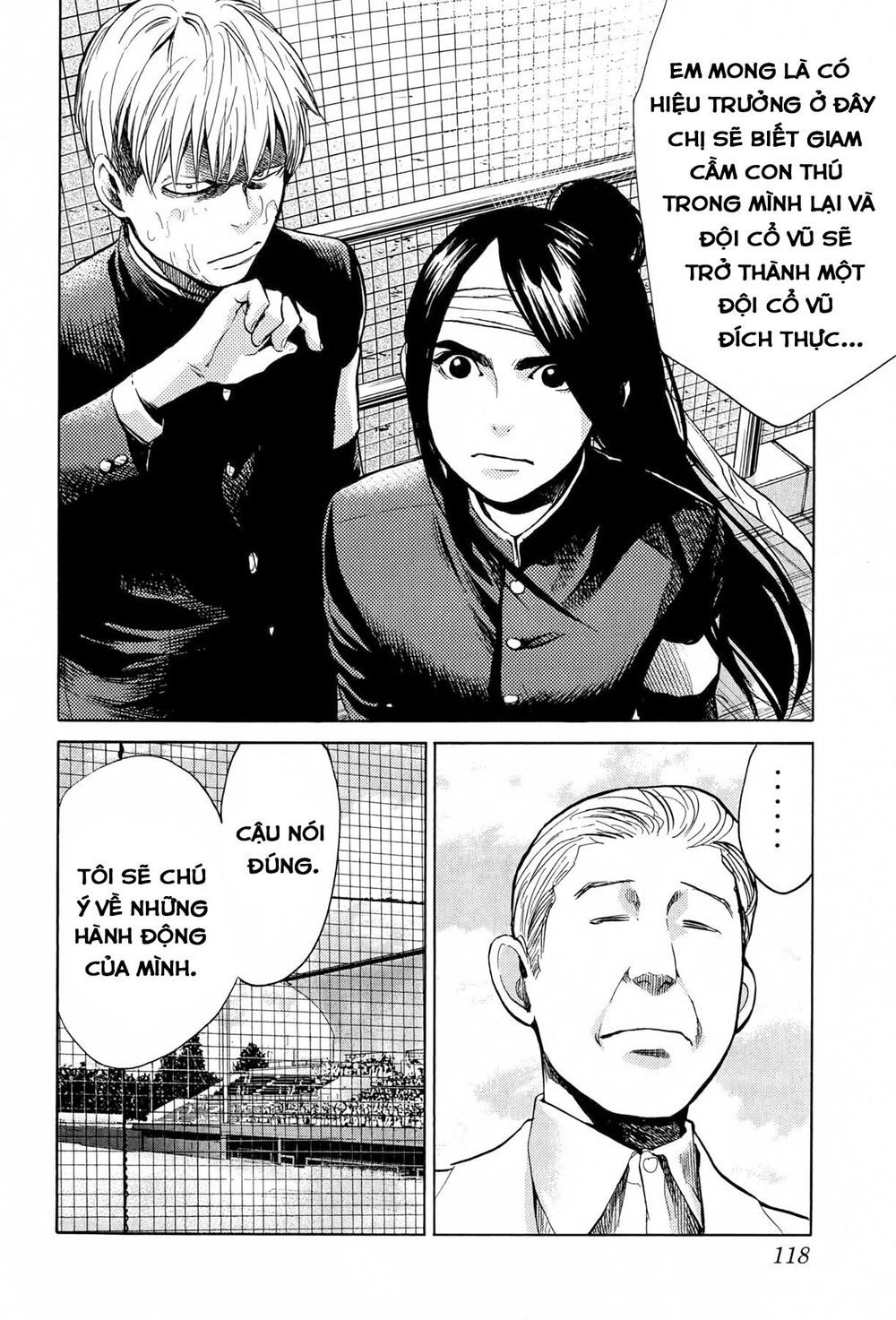 Again Chapter 48 - 14