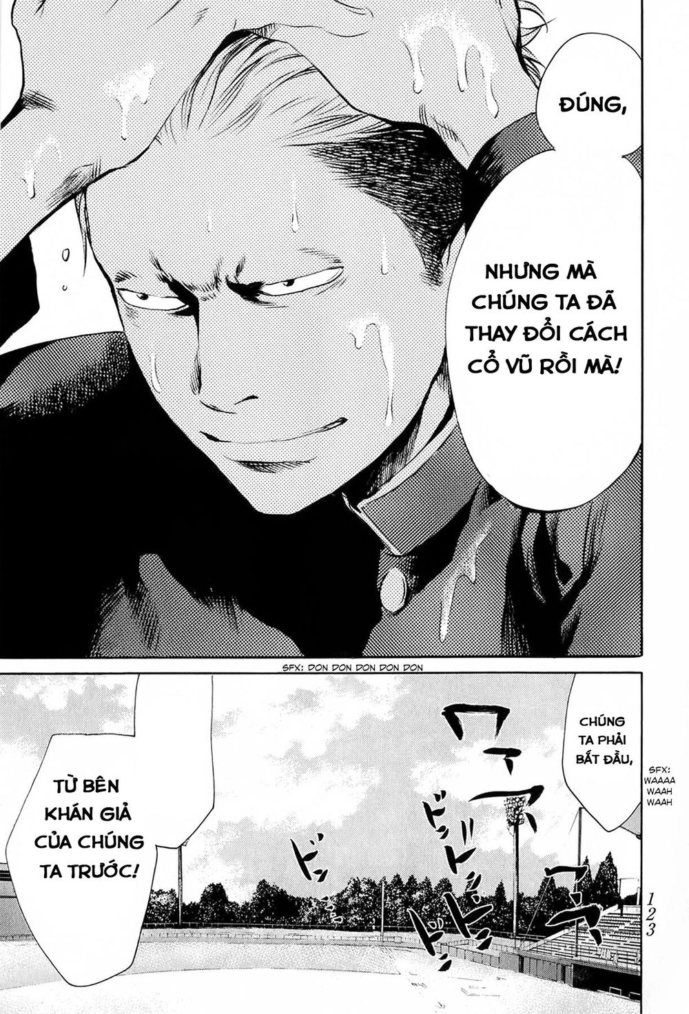 Again Chapter 48 - 19