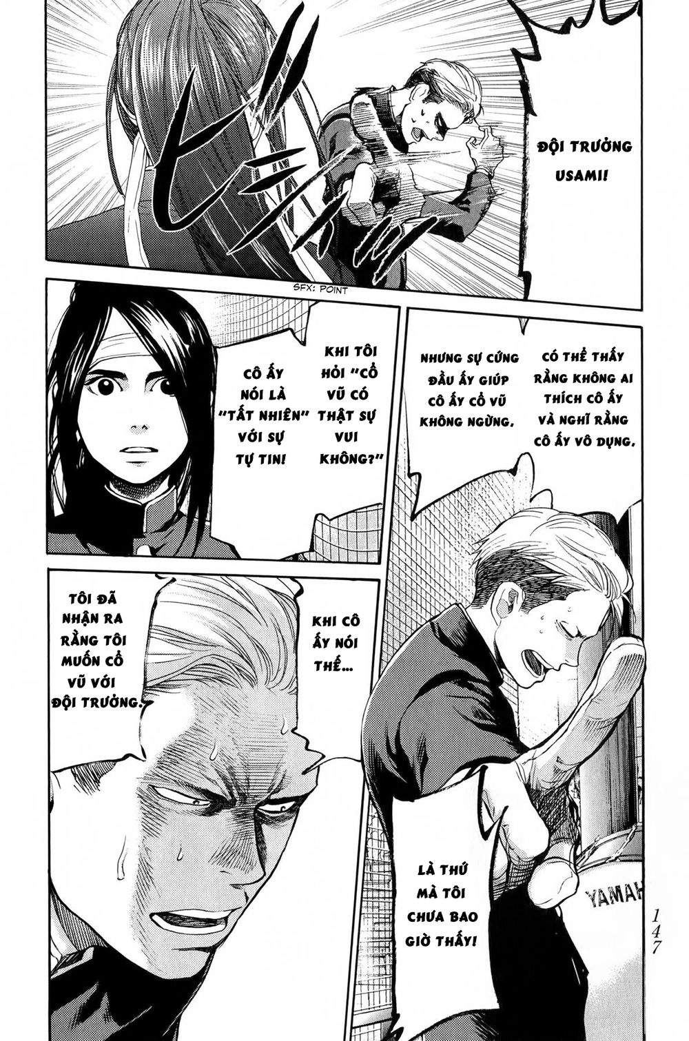 Again Chapter 50 - 7