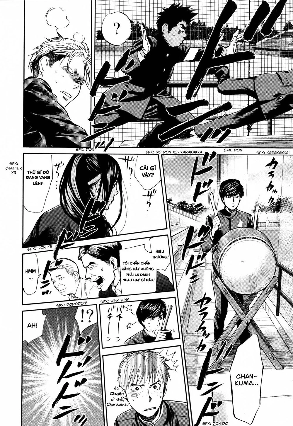 Again Chapter 50 - 12