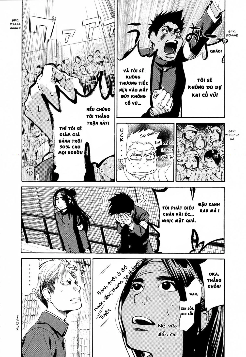 Again Chapter 50 - 14