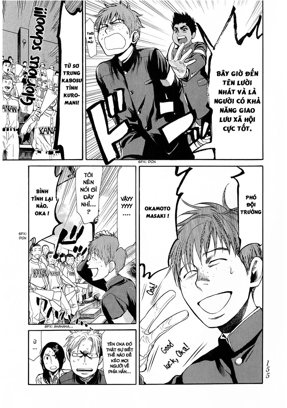 Again Chapter 50 - 15