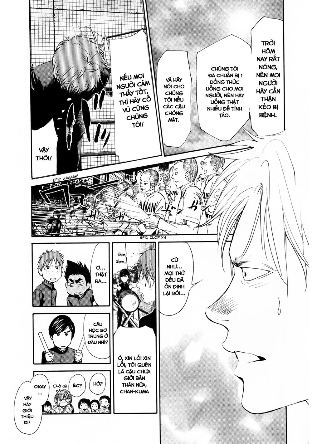 Again Chapter 50 - 17