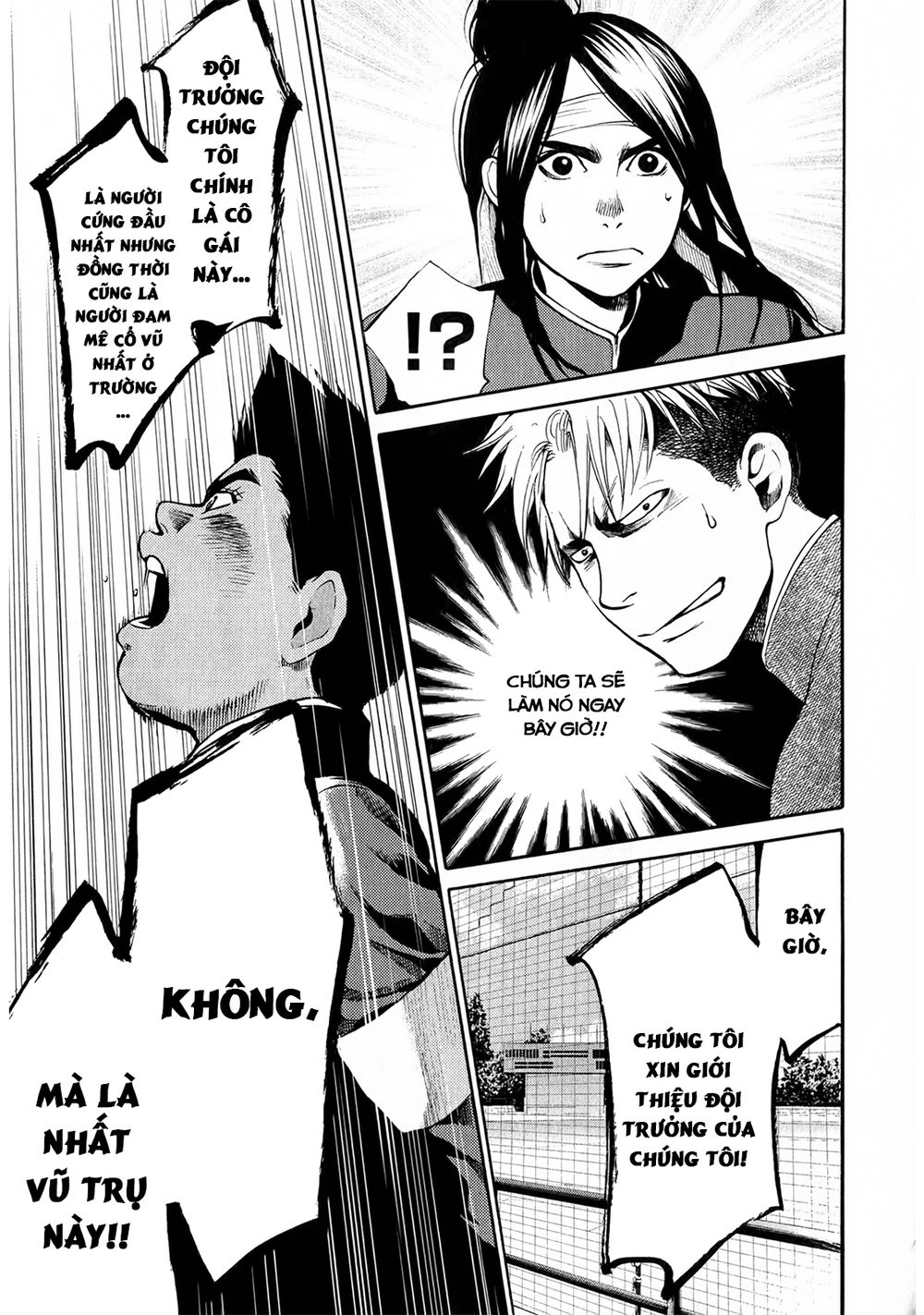 Again Chapter 50 - 19