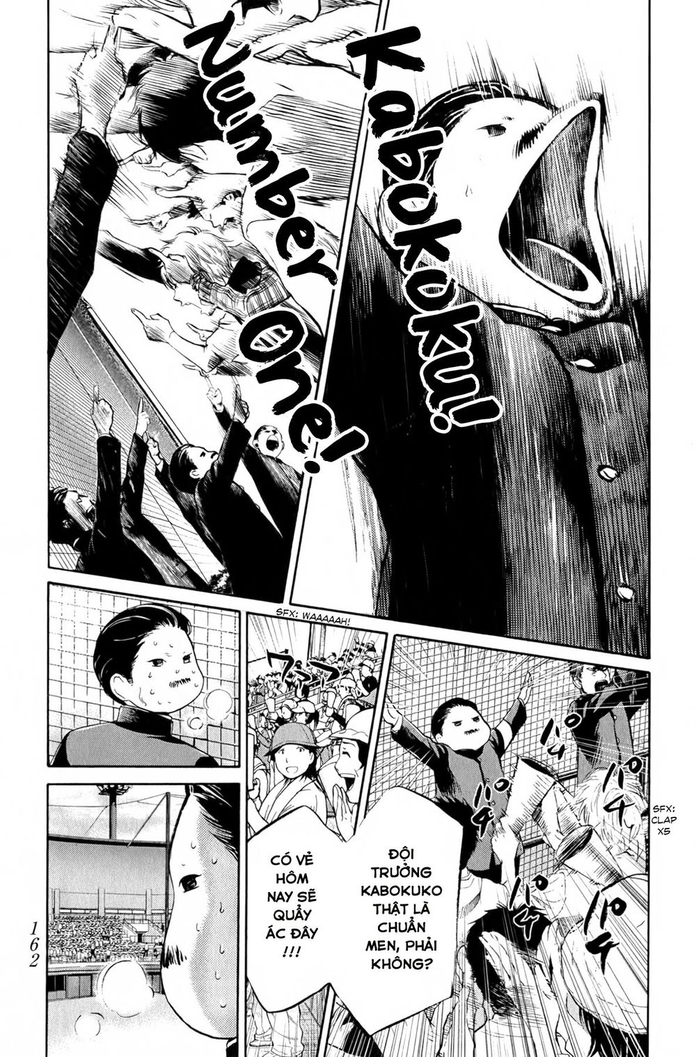 Again Chapter 51 - 4