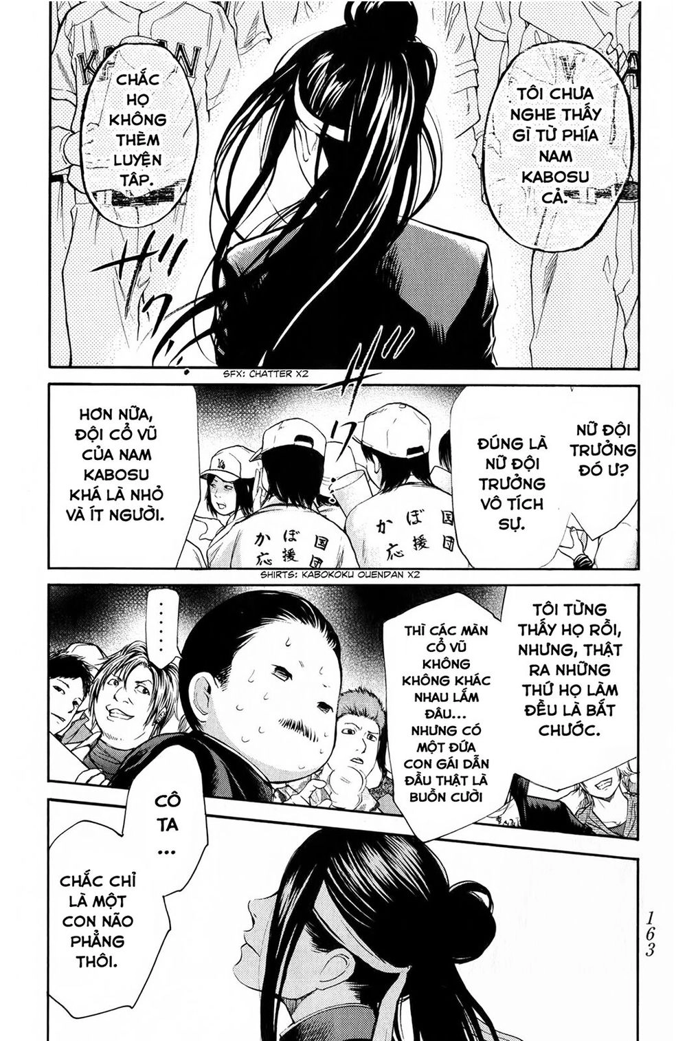 Again Chapter 51 - 5