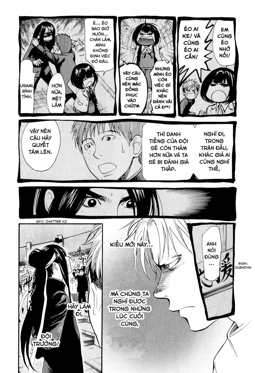 Again Chapter 51 - 7