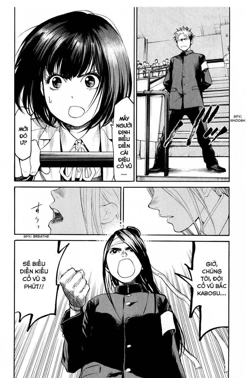 Again Chapter 51 - 9