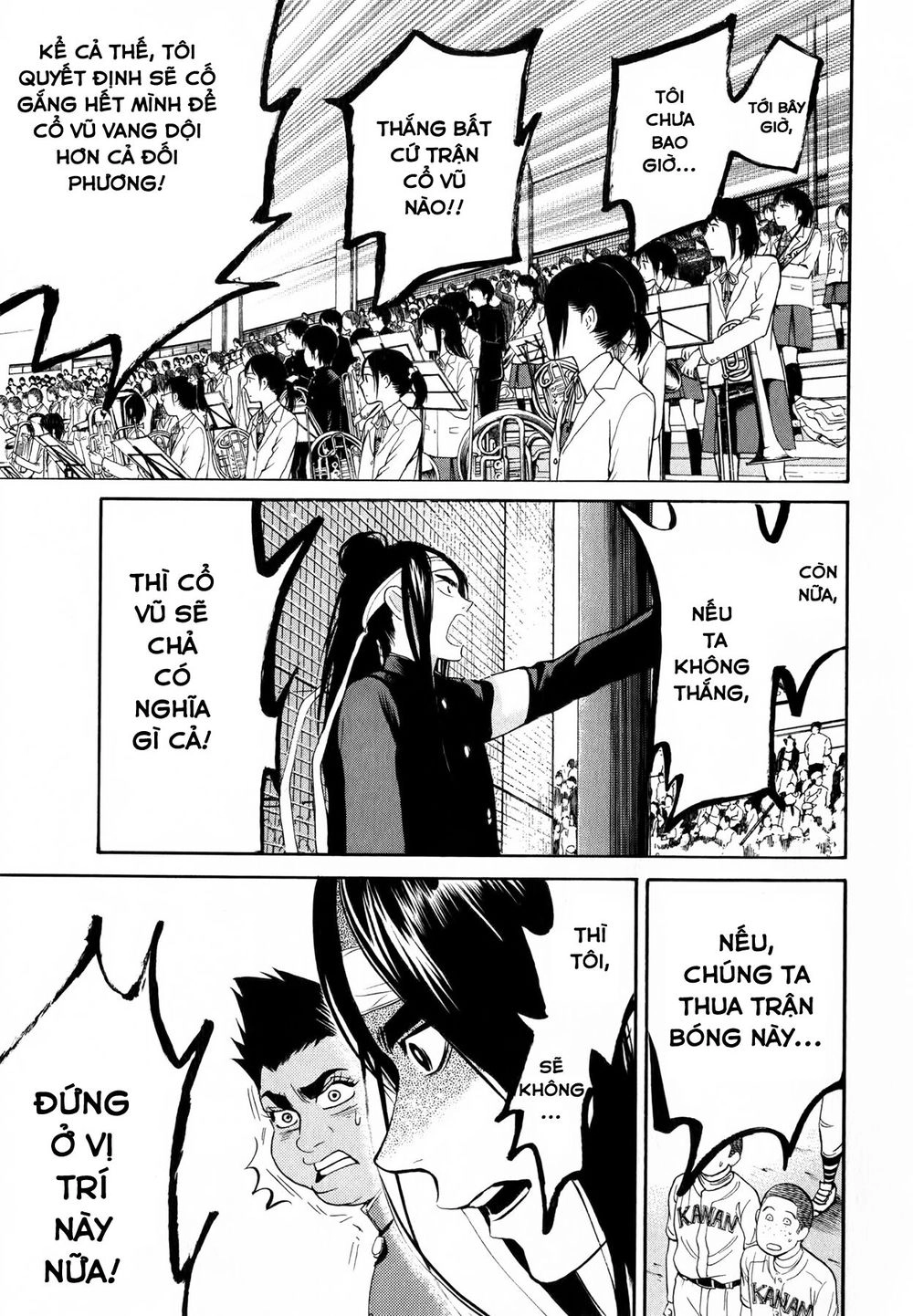 Again Chapter 51 - 11