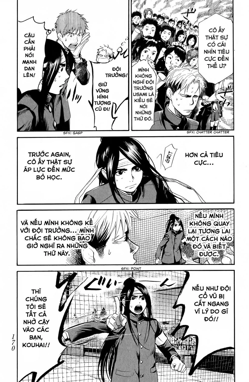 Again Chapter 51 - 12