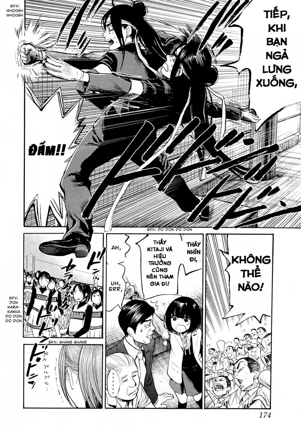 Again Chapter 51 - 16