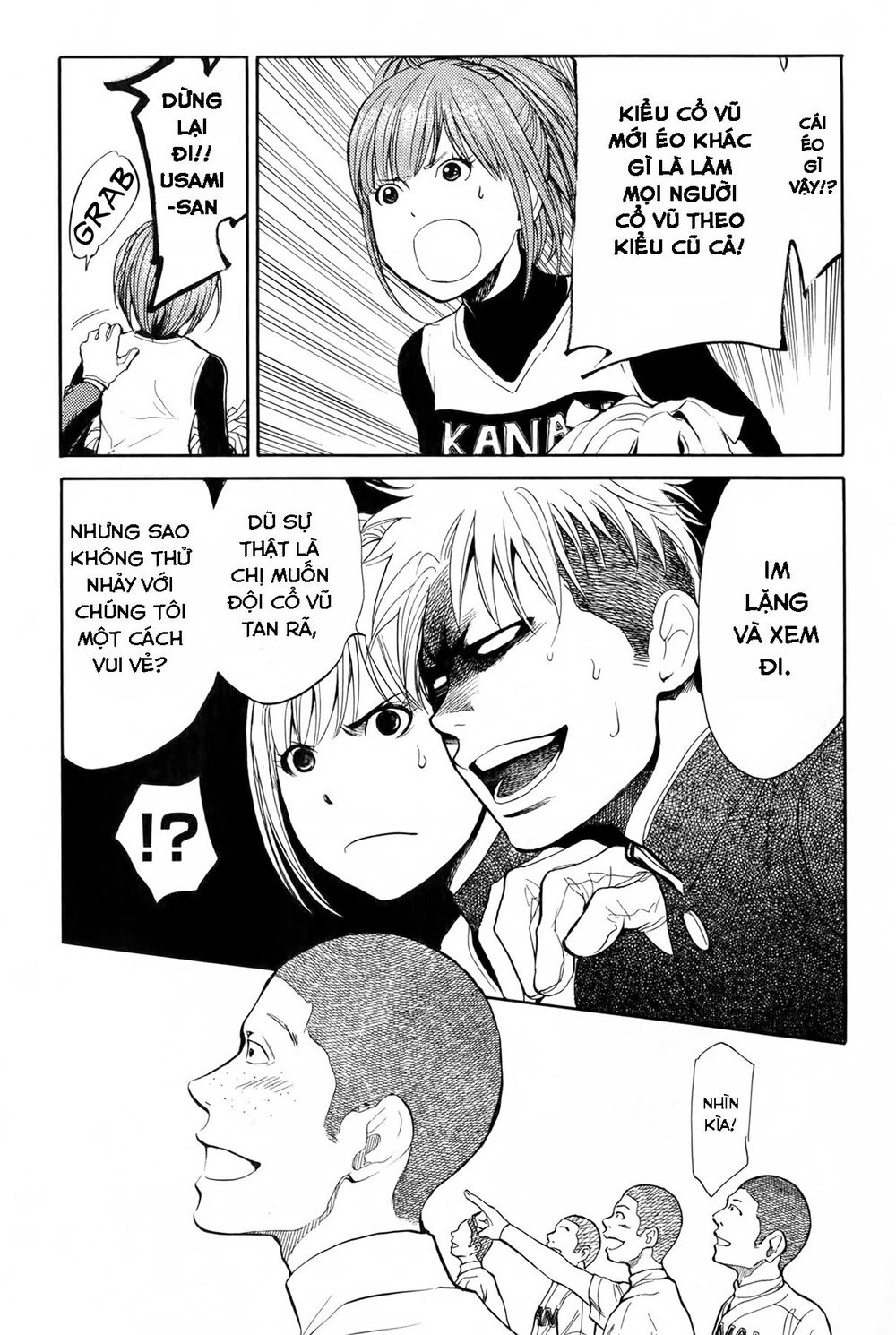 Again Chapter 51 - 17