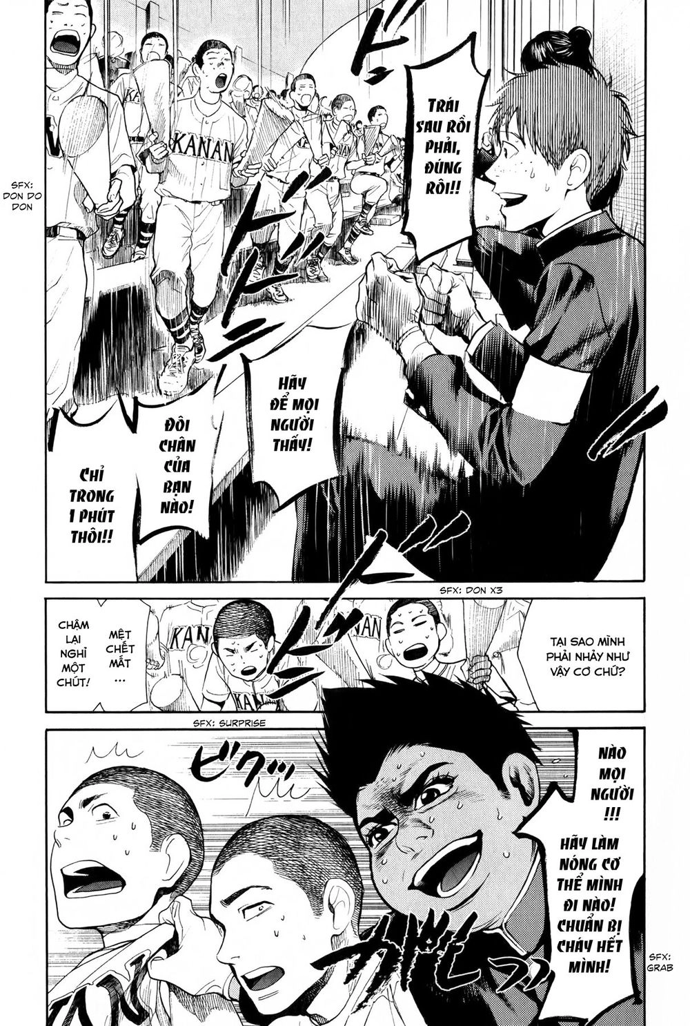 Again Chapter 52 - 5