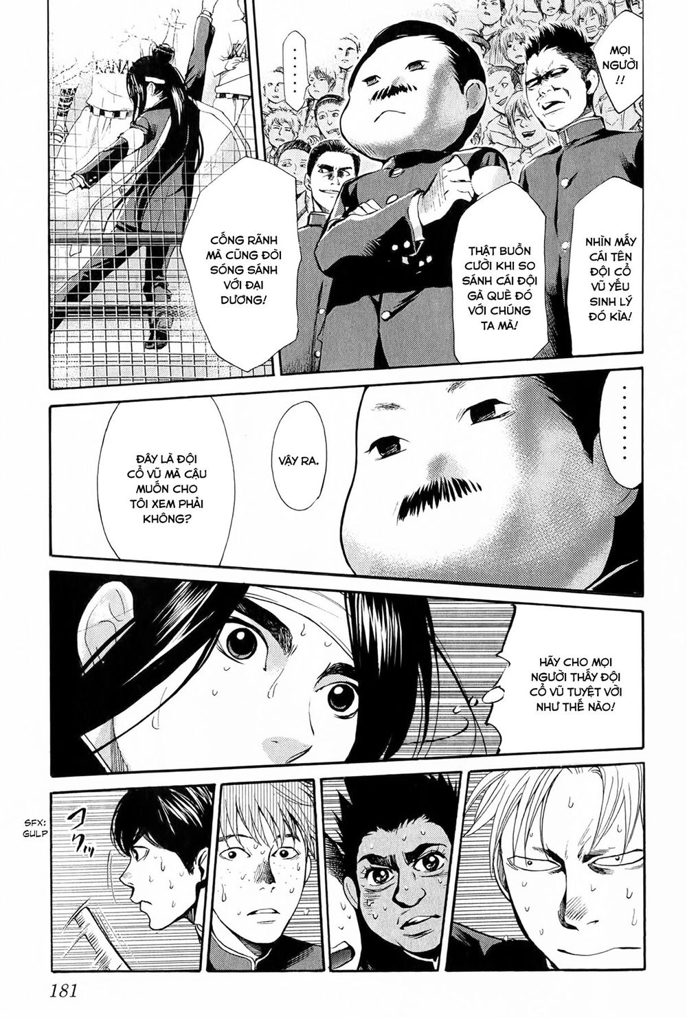 Again Chapter 52 - 7