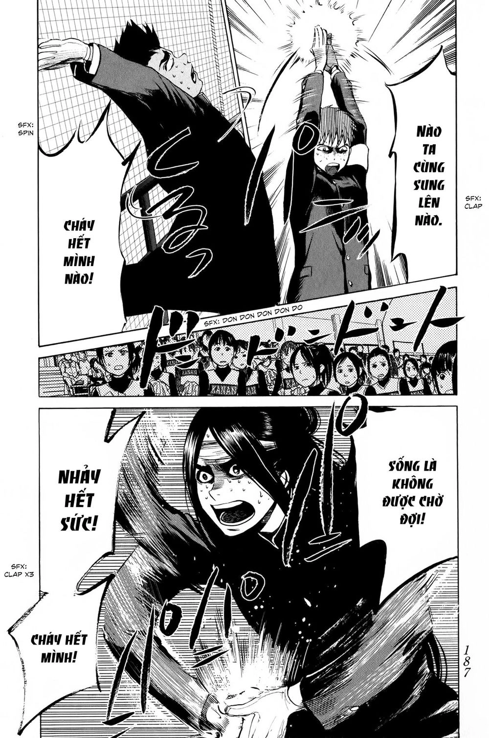 Again Chapter 52 - 12