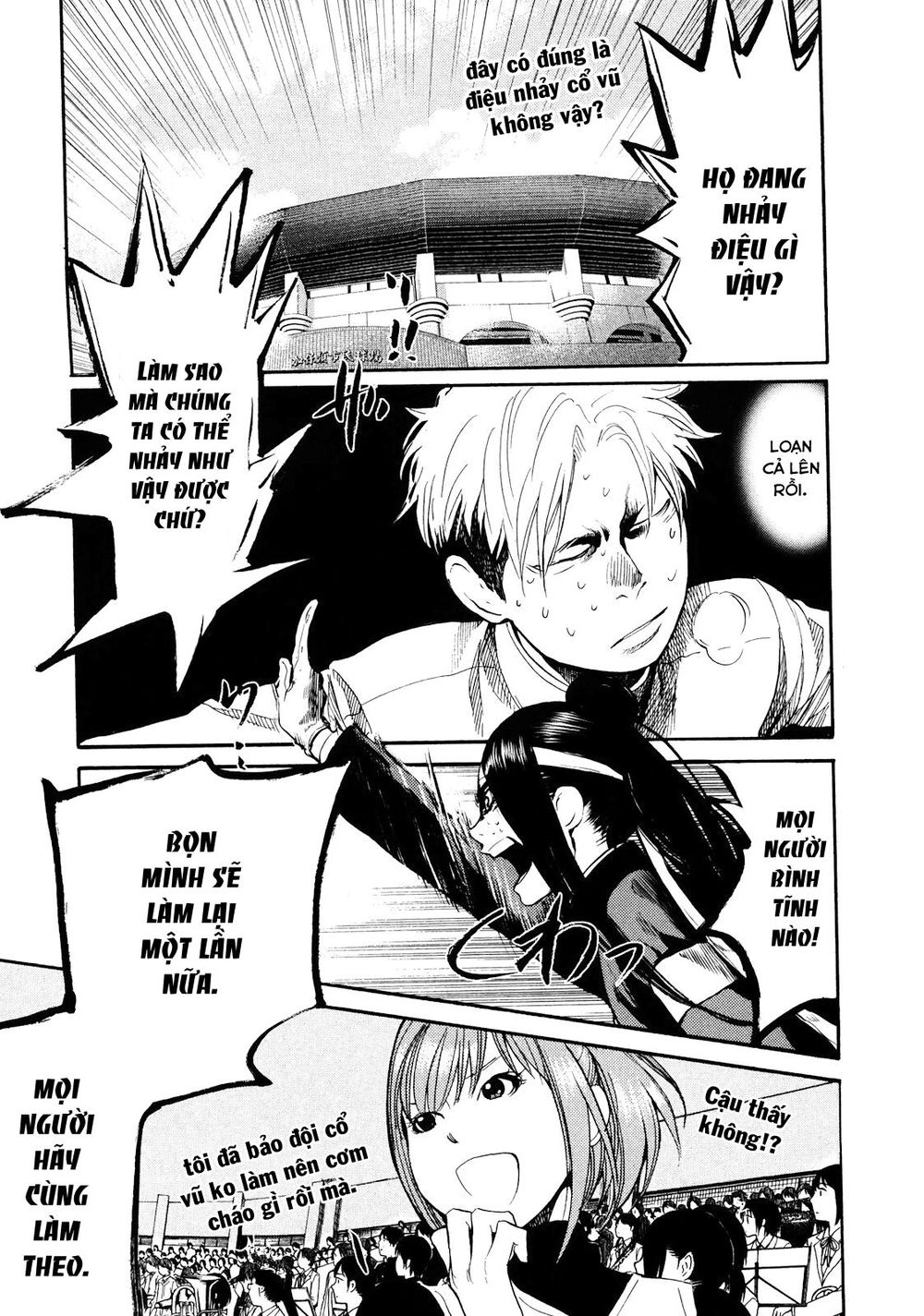 Again Chapter 52 - 14