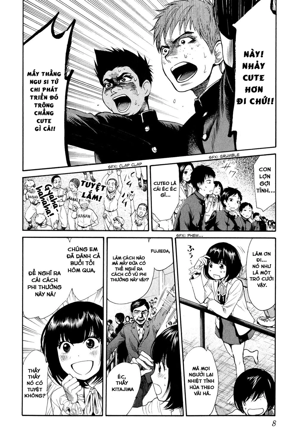 Again Chapter 53 - 9