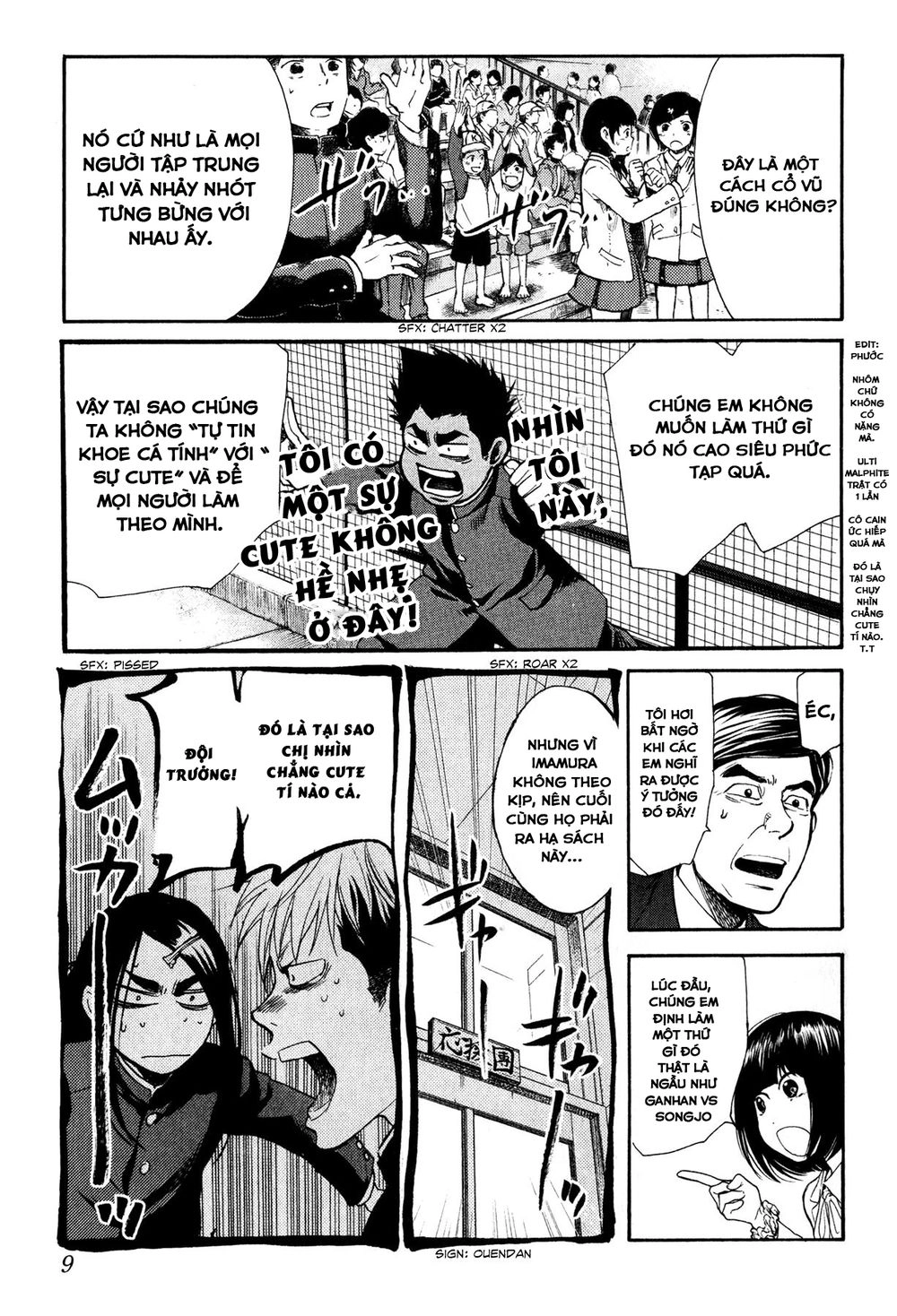 Again Chapter 53 - 10